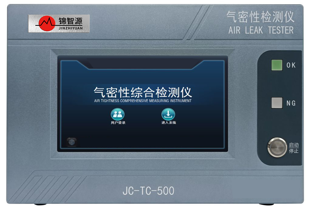 氣密性檢測(cè)儀是什么，氣密性檢測(cè)儀用途
